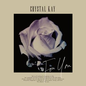 Crystal Kayの幸せって。をリクエストしよう！