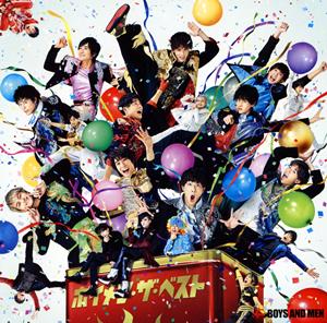 BOYS AND MENのPower Of Dreamをリクエストしよう！