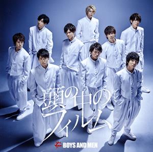 BOYS AND MENの夢Chu☆毒をリクエストしよう！