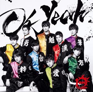 BOYS AND MENのZOKKON!をリクエストしよう！
