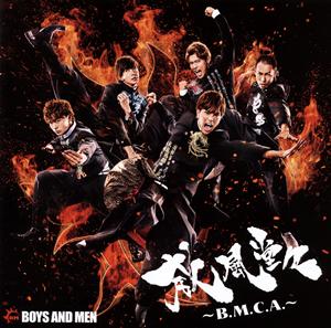 BOYS AND MENのClear Snowをリクエストしよう！