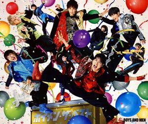 BOYS AND MENの幸せの種をリクエストしよう！