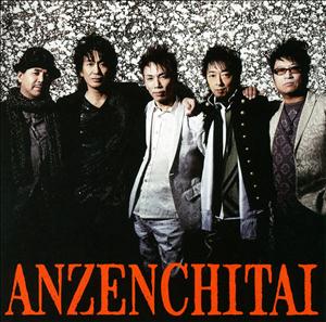 安全地帯のオレンジをリクエストしよう！