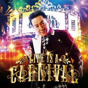 田原俊彦の奇蹟のワルツをリクエストしよう！