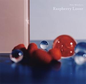 秦 基博のRaspberry Loverをリクエストしよう！
