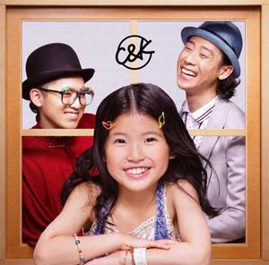 C&Kの僕の天使をリクエストしよう！