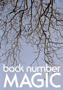 back number 最深部 jacket image