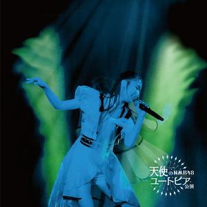 NMB48 繋ぎ歌~世界の国からこんにちは~ jacket image