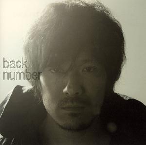 back number 君がドアを閉めた後 jacket image