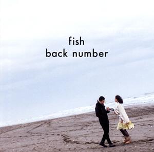 back number 優柔不断宣言 jacket image