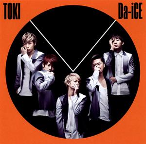 Da-iCE TOKI jacket image