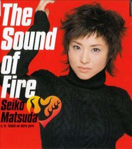 松田聖子のThe Sound Of Fireをリクエストしよう！