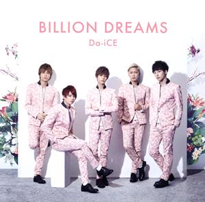 Da-iCE BILLION DREAMS jacket image