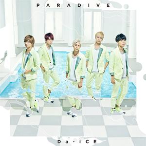 Da-iCE パラダイブ jacket image