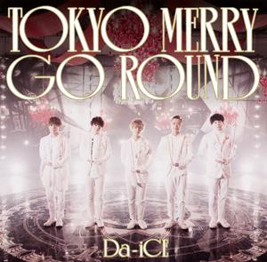 Da-iCE TOKYO MERRY GO ROUND jacket image