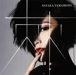 山本彩の棘をリクエストしよう！