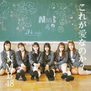 NMB48 ヘドバンタイム jacket image