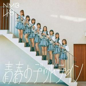 NMB48のOnenessをリクエストしよう！