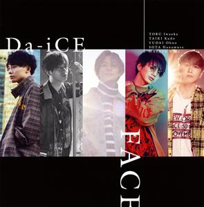 Da-iCE Flight away jacket image