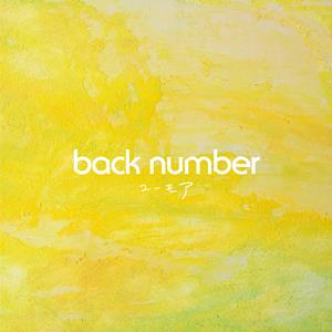 back number 秘密のキス jacket image