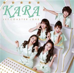 KARAの今、贈りたい「ありがとう」をリクエストしよう！