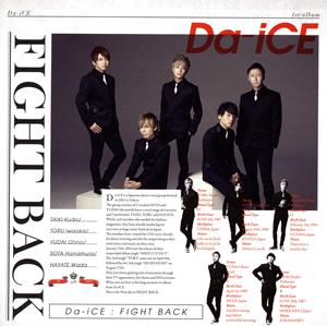 Da-iCE FIGHT BACK jacket image