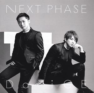 Da-iCE NEXT PHASE jacket image