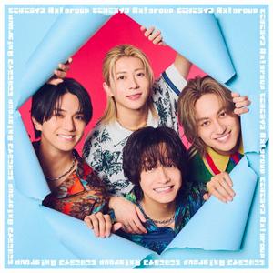 Aぇ!groupのPRIDEをリクエストしよう！