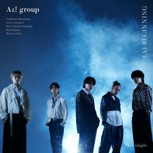 Aぇ!groupのWANT!!をリクエストしよう！