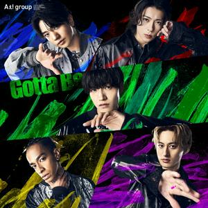 Aぇ!group ネオンライト jacket image