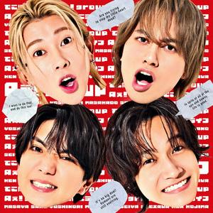 Aぇ!groupのGET THE FIREをリクエストしよう！