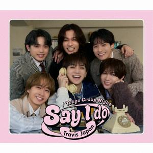 Travis JapanのBe Your Shadowをリクエストしよう！