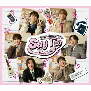 Travis JapanのBackup Planをリクエストしよう！