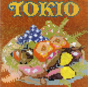TOKIOのNo More Betをリクエストしよう！