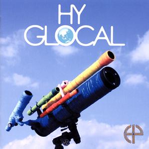 HYの昔の人よをリクエストしよう！
