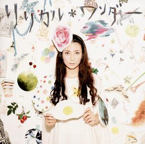 柴咲コウのcosmic rainbowをリクエストしよう！