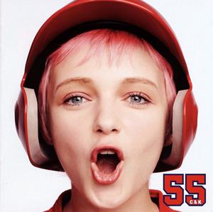 C&Kの入浴をリクエストしよう！