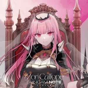 Mori CalliopeのLet’s End the Worldをリクエストしよう！