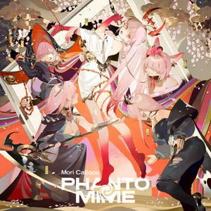 Mori CalliopeのDONMAIをリクエストしよう！