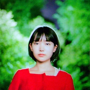 クリープハイプの援助交際をリクエストしよう！