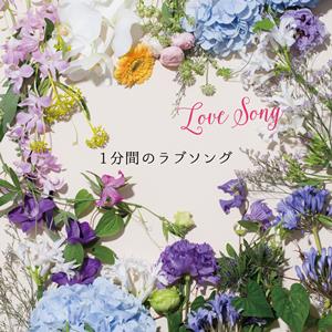 仲宗根泉(HY)のYou Knowをリクエストしよう！