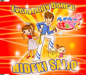 西城秀樹のMadness Loveをリクエストしよう！