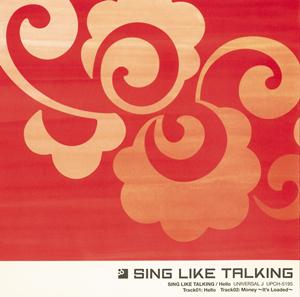 SING LIKE TALKINGのMoney~It’s Loaded~をリクエストしよう！
