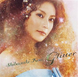柴咲コウのglitterをリクエストしよう！