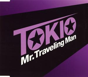 TOKIOのLove is hereをリクエストしよう！