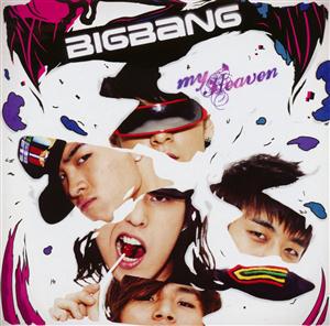 BIGBANGのEmotionをリクエストしよう！