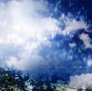 SING LIKE TALKINGの6月の青い空(Kan Sano Late Nite Remix)をリクエストしよう！