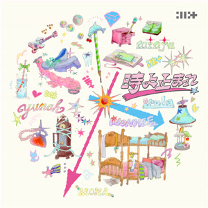 ILLITの時よ止まれをリクエストしよう！
