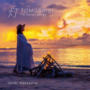 仲宗根泉(HY)のI LOVE YOUをリクエストしよう！
