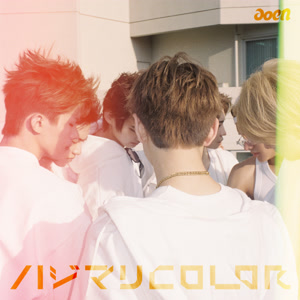 aoenのBOoM×2 DROPをリクエストしよう！